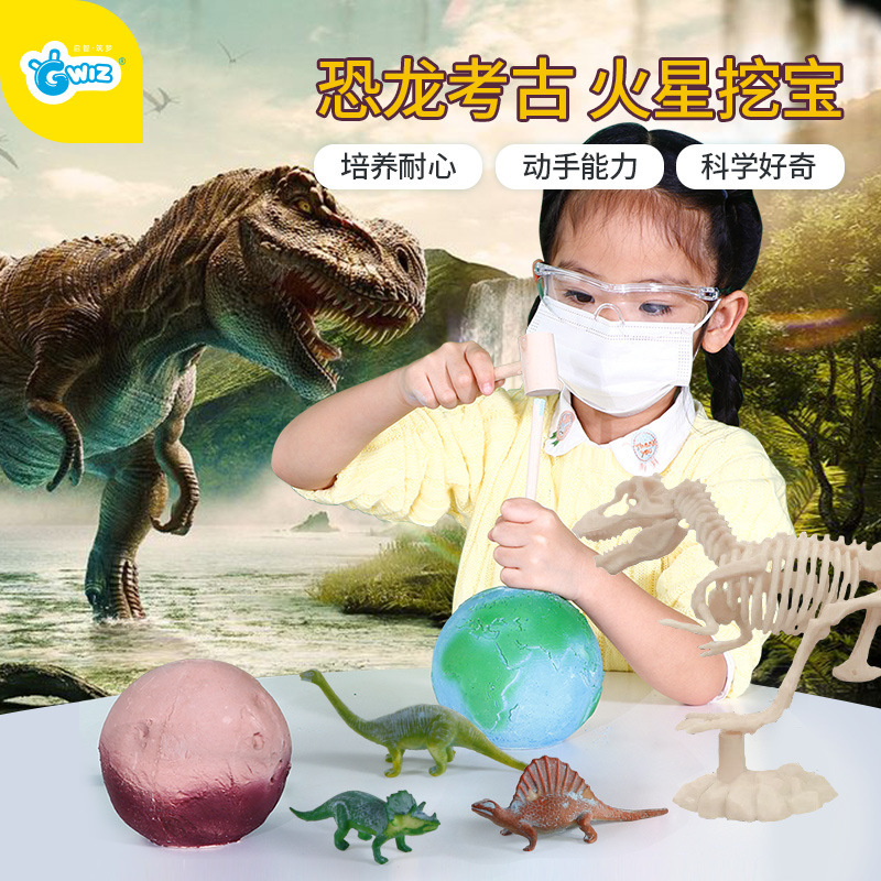 gemstone Archaeology Fossil Excavation Treasure Toys dinosaur Fossil Tyrannosaurus Rex skeleton Model children manual diy