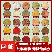 �����Ϸ۽M��100g���N�����{�Ϸ۴��Ϸ۰˽Ƿ۹�Ƥ�����~�۳���