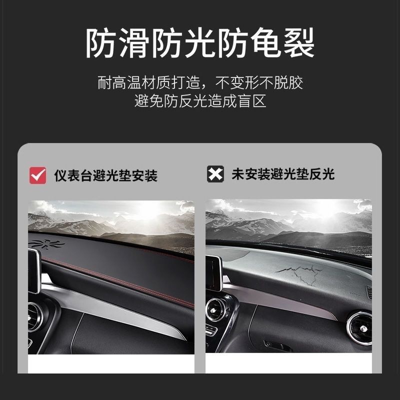 15-22 Mercedes-Benz C-Class dashboard sunshade mat, central control sun protection mat, car interior modification front desk mat