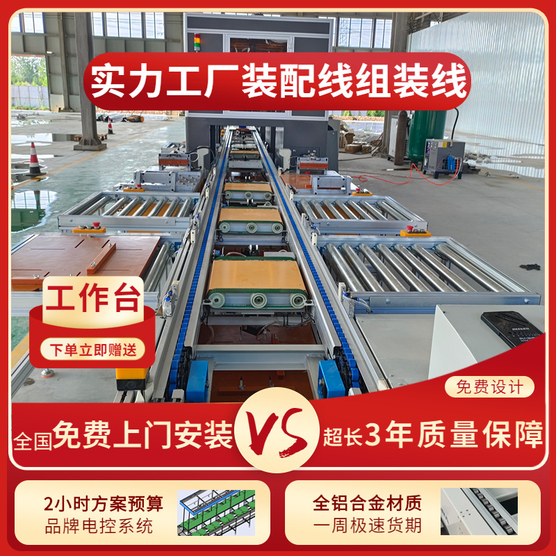 直供高尔夫球车储能电源组装线重载磷酸铁锂电池装配线自动生产线