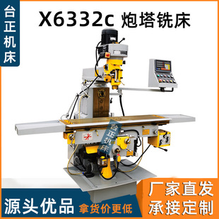 ����̨��㊴�X6332���ԃ���㊴� ����� ��һ�w�C���