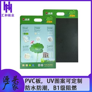 �� ��UV���T�V���b�����幤�I���Ĵ��չʾ��PVC��ɫ���Ϙ�Ʒ��