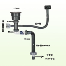 �N��ˮ�۷�����ˮ��ϴ����β���ˮ��ϴ���ȫ��ˮ�عܵ���ˮ��