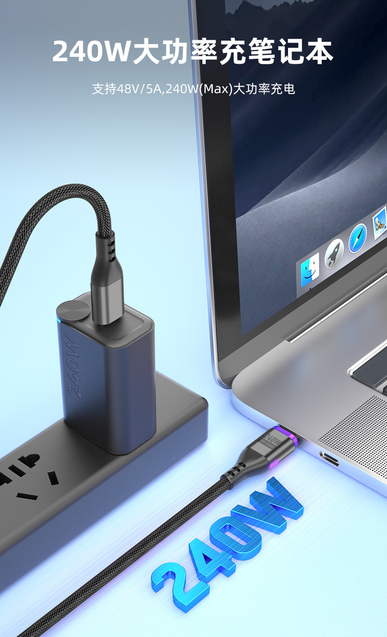 Magnetisches Schnelllade-Datenkabel 240W mit doppelter Typ-C-Schnittstelle PD-Schnellladekabel, kompatibel mit Android-, Apple- und Huawei-Mobiltelefonen