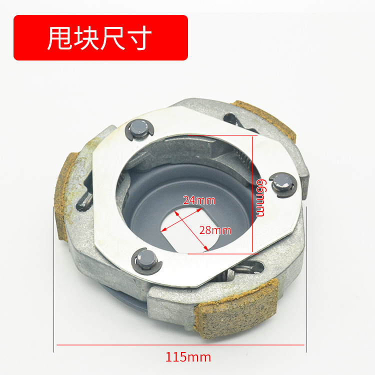 Guangyang GY6-125 scooter Falcon 150 conjunto de embrague rueda delantera móvil polea trasera bloque de lanzamiento