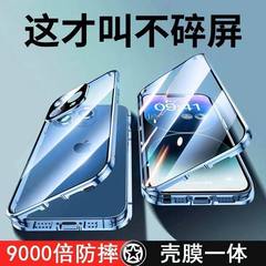 適用蘋果14Pro手機殼雙面玻璃磁吸iPhone13ProMax全包透明保護套