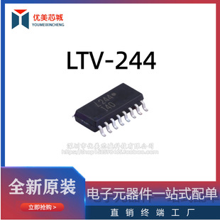 ȫ��ԭ�b LTV244 SOP16�NƬ ����ACPL-244 ��ͨ�����w�ܹ��� L244