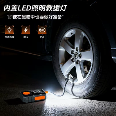 Power Supply, Air Inflator and | Hava nasosu