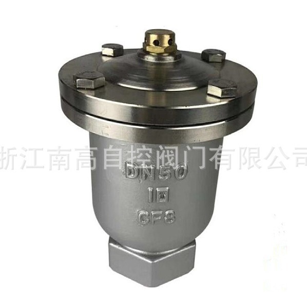 ARVX- 微量排气阀 内螺纹 清水排气阀铸钢浙江南高阀门自动排气阀
