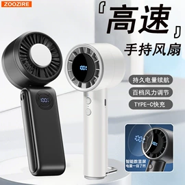 USB风扇;蓝牙音箱;迷你电风扇