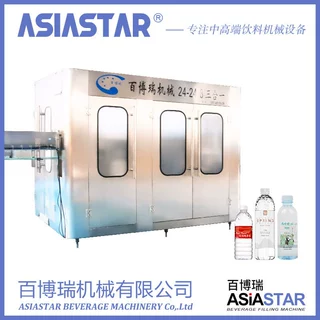 饮用山泉水灌装生产线 8000瓶每小时全自动纯净水灌装机
