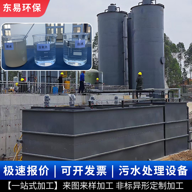 Carbon Steel Sewage Treatment Equipment, School Laboratory Sewage Treatment, Chemical Plant Integrated Sewage Filtration Tank Carbon Steel Sewage Treatment Equipment, School Laboratory Sewage Treatment, Chemical Plant Integrated Sewage Filtration Tank