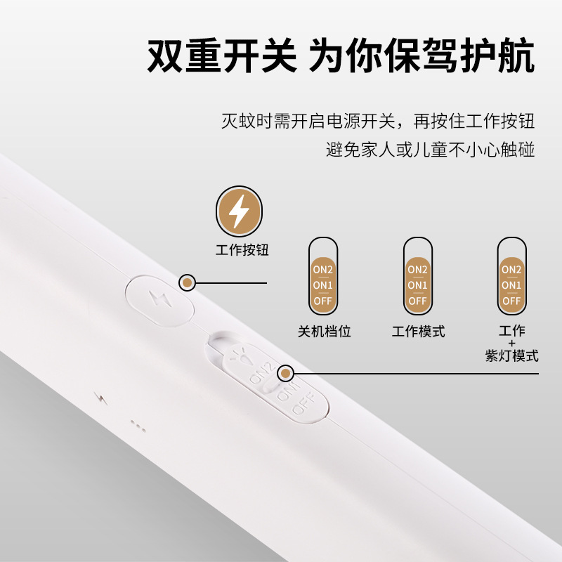 Meister Home Electric Mosquito Swatter Cross-border USB Charging Two-in-One Mosquito Killer Automatic Mosquito Attractant Exports Mosquito Repeller