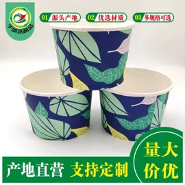 纸杯;纸碗;一次性纸杯