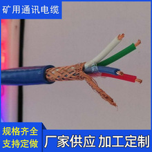 VͨӍ|ͨ| MHYBV 10*2󌦔|ͨӍ|Ԓ|