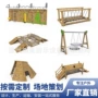 定制大型儿童公园滑滑梯