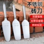 新型不锈钢大铲瓦刀