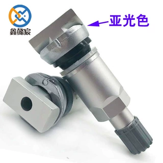 适用于奔驰气门嘴 英菲尼迪 路虎胎压传感器气门嘴 铝合金气嘴