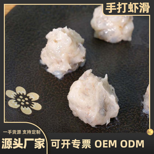 �����r���⻬���r��ƷOEM�������ƻ��ʳ�����ʳƷ�S���r�����l