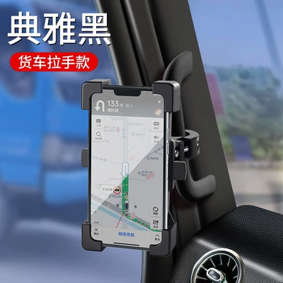 Car phone holder Large Trucks, Handlebar Mount - upgraded-and-reinforced-truck-specific-bracket-that-wont-shake-off