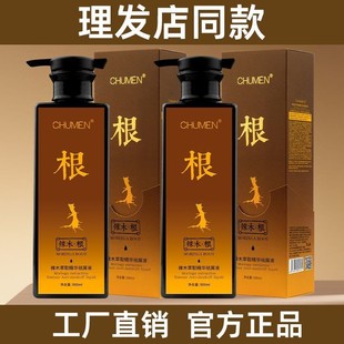 �Ŋy��ľ�����AРмϴ�lҺ ���l��ͬ��ϴ�o500ml