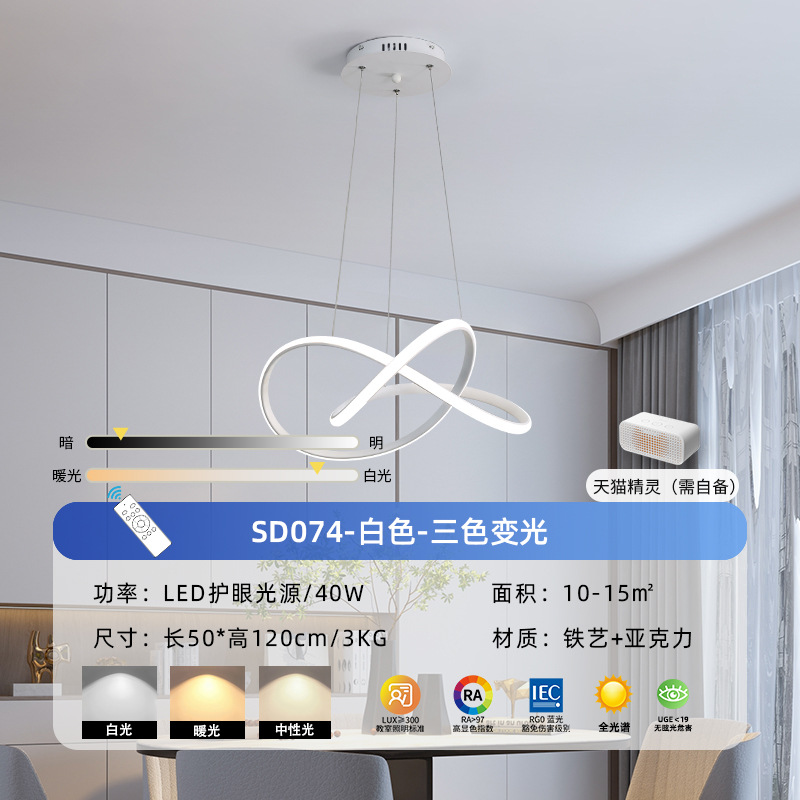 HJ-074-화이트-무한 디밍 Tmall Elf [엘프를 직접 가져와야 함] [눈 보호 소스]