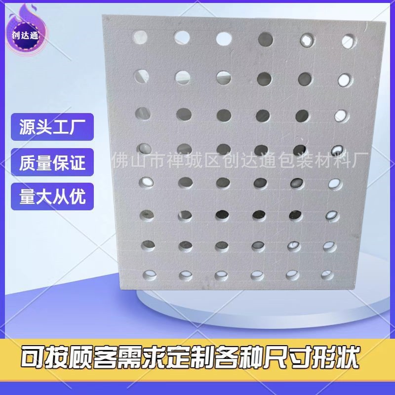 温室鱼塘无土栽培发泡板水培蔬菜带孔水耕漂浮定植板水上种菜泡沫