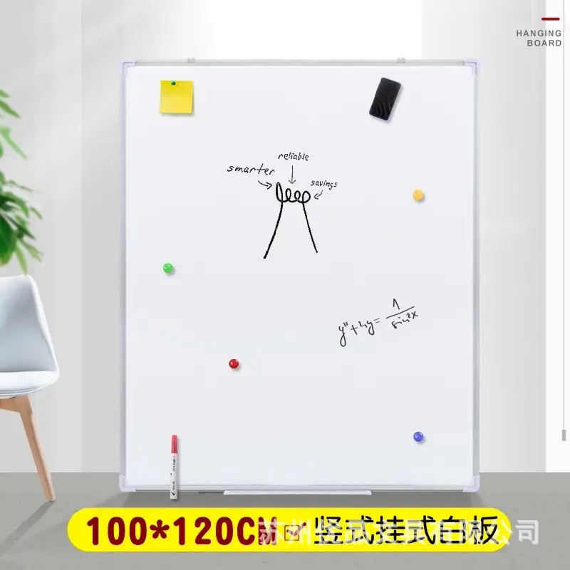 优品白板挂墙家用挂式白板竖版可擦磁吸黑板家用教学会议培训写字|undefined