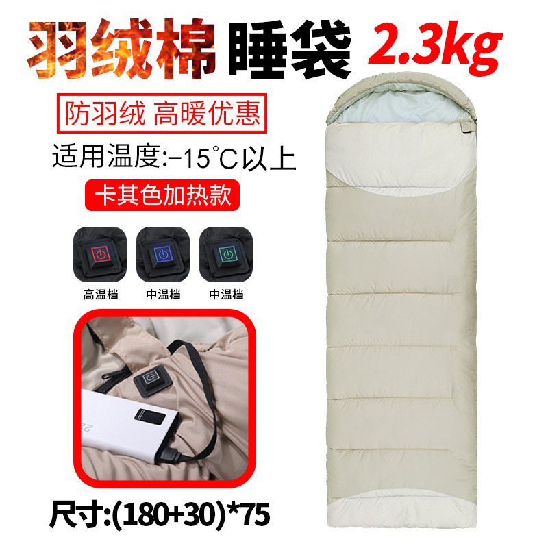 2.3kg 카키색 2.3kg 파란색 (쾌적 온도 영하 10도)℃）