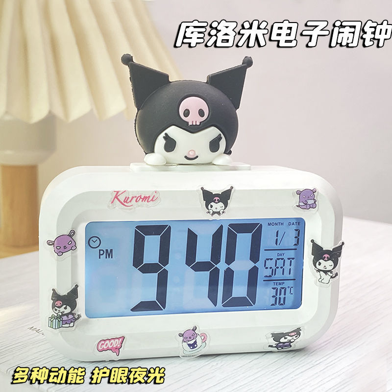 白色【大头库洛米公仔 +电池贴纸】 / 【时钟/闹钟/计时】