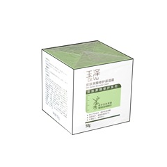 玉澤保濕霜皮膚屏障修護保濕水精華調理乳面霜系列潔面