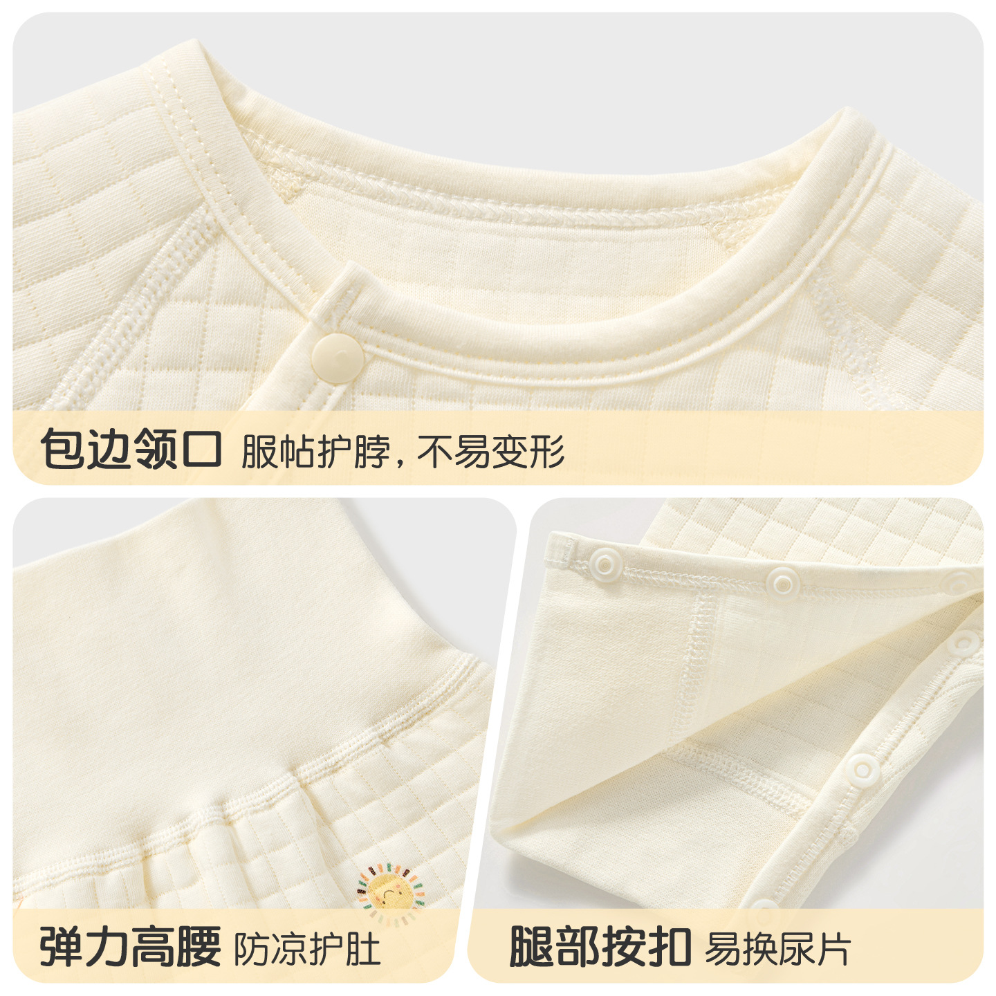 Baby calentamiento ropa interior set otoño-invierno ropa de nuevo hombre y mujer algodón dividido cintura alta abdomen bebé abrigo de otoño pantalones de otoño