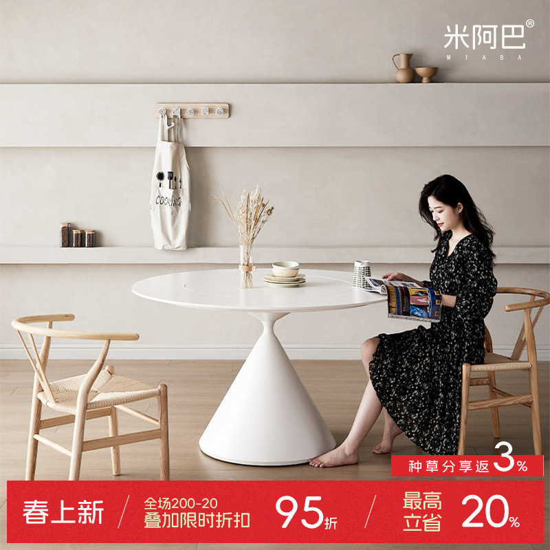 Delifeng Rock Board Dining Table Italian Style Simple Little Red Book Pure White Internet Celebrity Small Apartment Household Round Rock Board Round Table