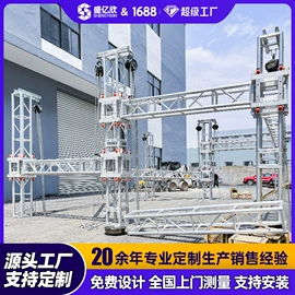 展览帐篷;工业篷房;展示架