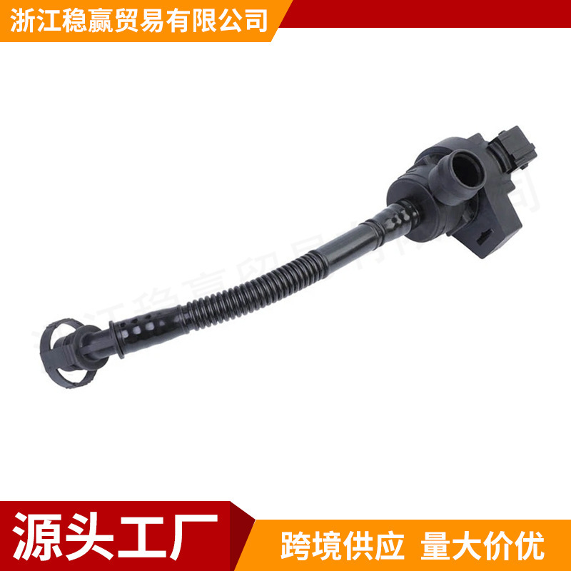 13907512576 New Fuel Tank Valve Carbon Canister Electronic Valve Suitable for Bmw 1 3 5 Series X1 X3 E83 E85
