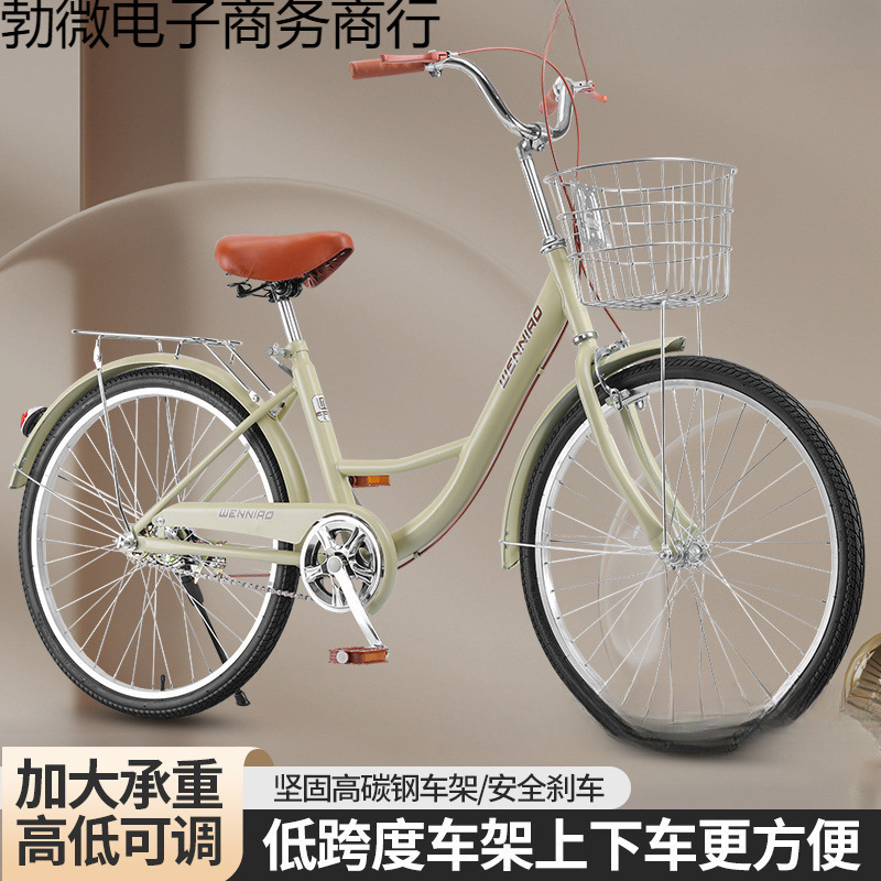 Bicycle for Adults, Women, Middle and College Students, Free Inflatable Solid Tires, Lightweight Commuting Inch Ordinary Bicycle