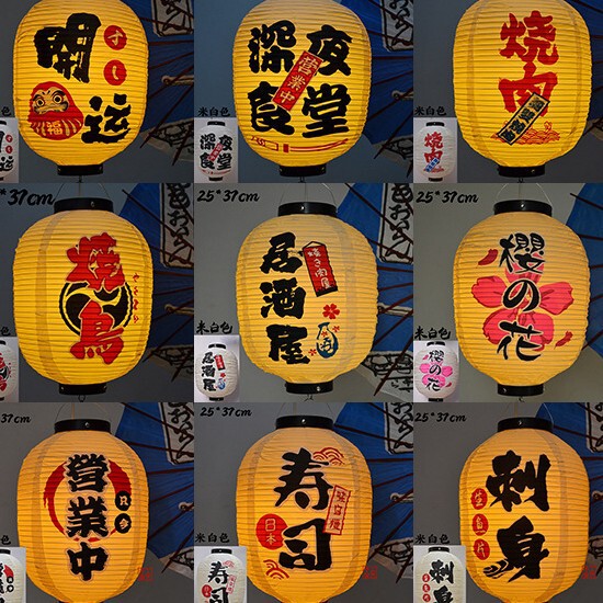 Outdoor waterproof pvc plastic lantern Japanese style wax gourd sushi barbecue shop decorative chandelier cooking Folding Lantern Outdoor waterproof pvc plastic lantern Japanese style wax gourd sushi barbecue shop decorative chandelier cooking Folding Lantern