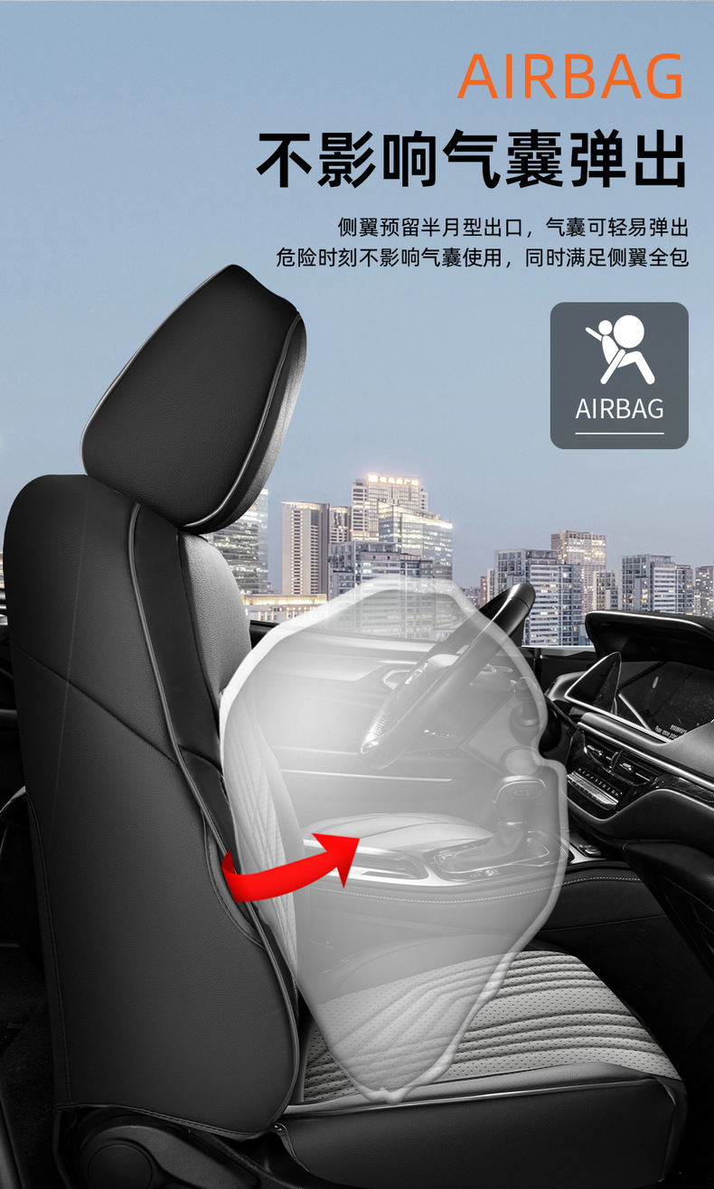 Seat Cover for GAC Trumpchi M6 PRO Leather Full Set