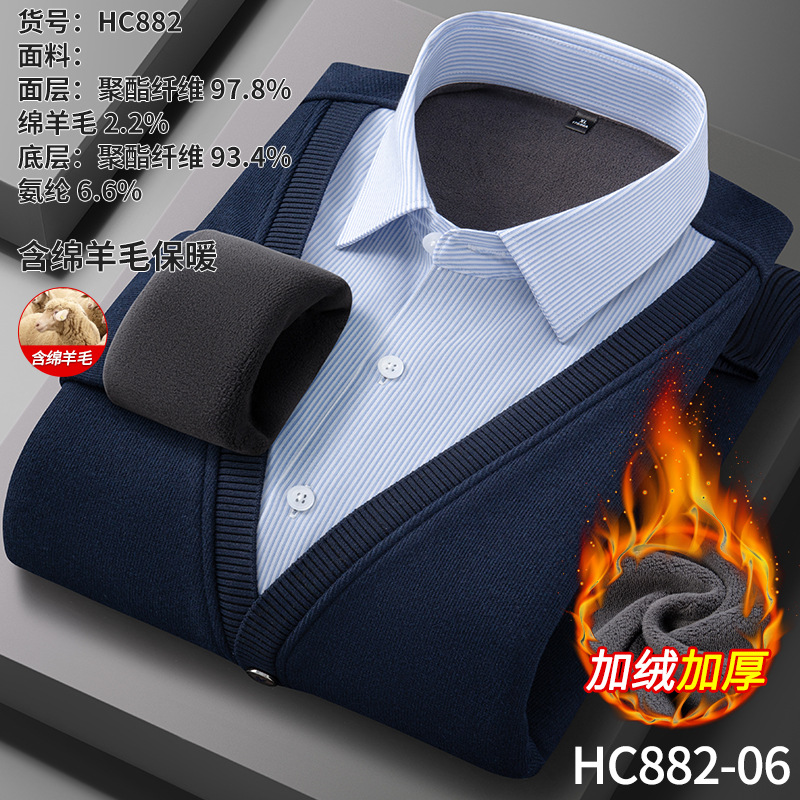 HC882-06