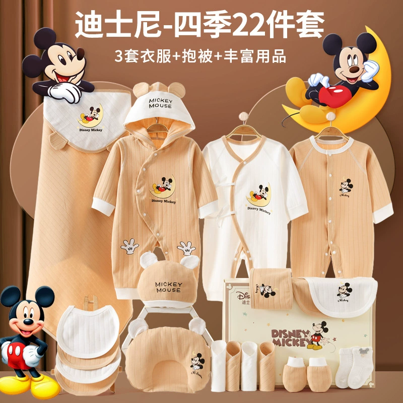 Хлопковая детская подарочная коробка (Disney), 100% хлопок, набор из нескольких предметов для 0–12 месяцев