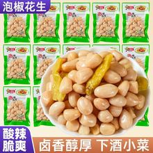 ɽ�����������ݽ��������uζˮ�������e��ʳС��С���bʳƷ����