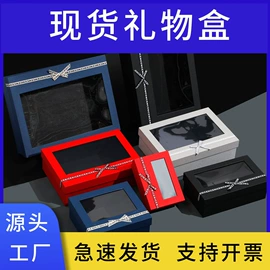 其他礼品包装;礼品盒;中秋礼品包装