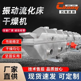 混合机;真空干燥机;制粒干燥设备