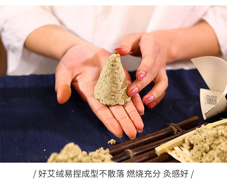 Mugwort Moxa Wool Ai Rong 30:1 Ratio 500g Bag for Moxibustion and Wellness Studios overview