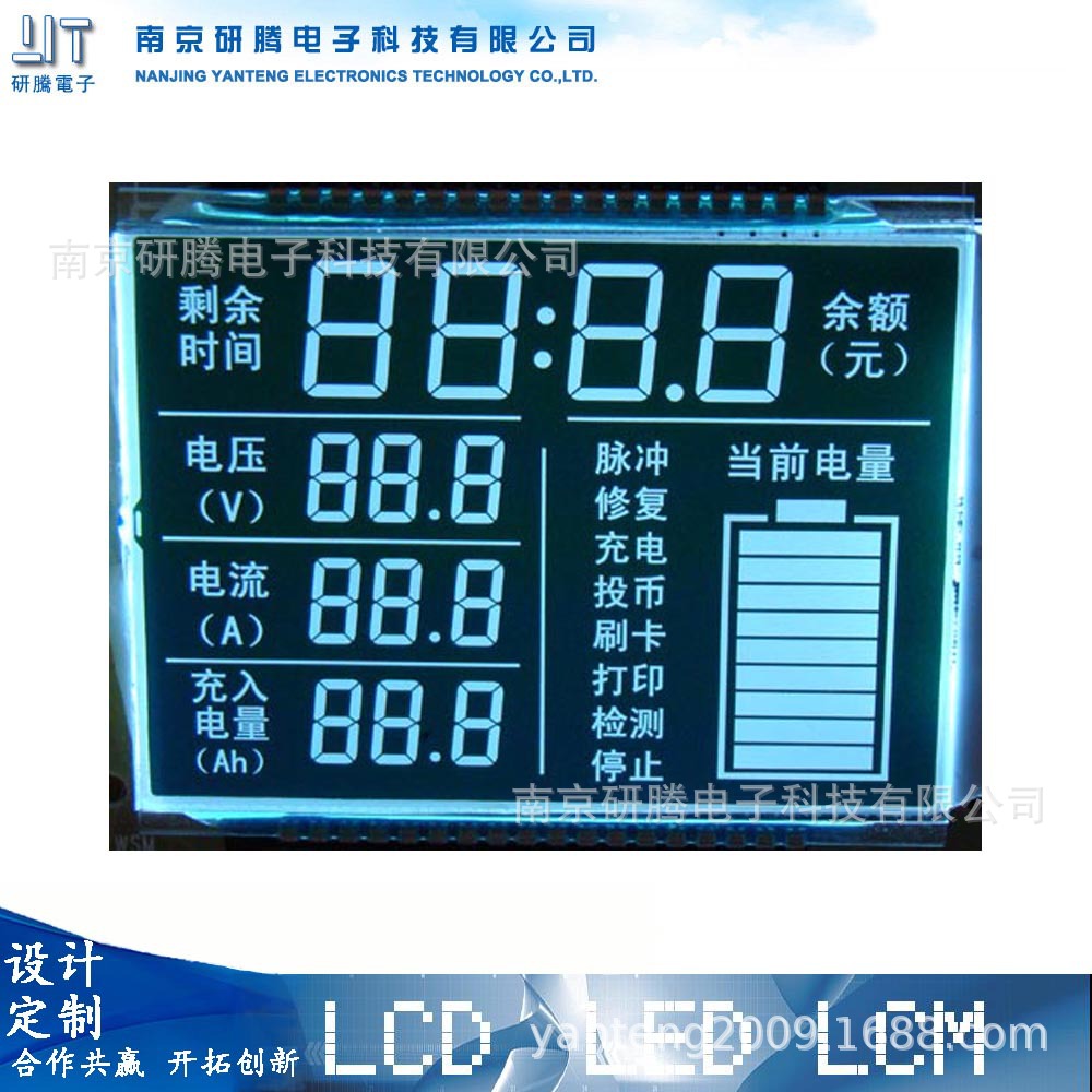 供应电动车蓄电池修复仪液晶屏、LCD液晶屏、LCM液晶模块