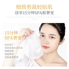 Aguliya Ginseng Hydrating Skin-Care Mask 3 Boxes + Single Piece Refreshing Moisturizing Nourishing Soft Skin Skincare Ship from Us