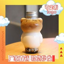 可爱猫咪奶茶瓶卡通透明网红果汁饮料瓶一次性外带食品级塑料瓶