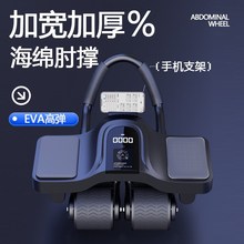 健腹轮自动回弹2025新款练腹肌训练器卷腹轮家用室内健身运动器材