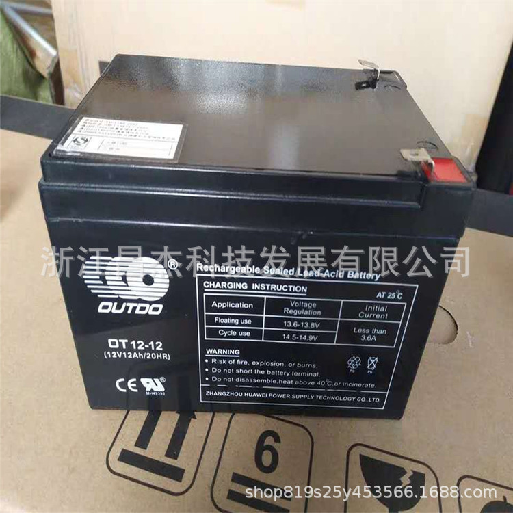 OUTDO奥特多蓄电池OT12-12 12V12AH 免维护UPS直流屏后备蓄电池