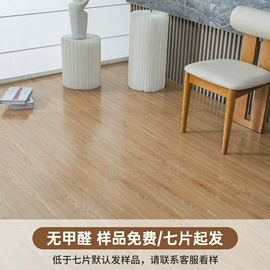 PVC地板;其他合成胶